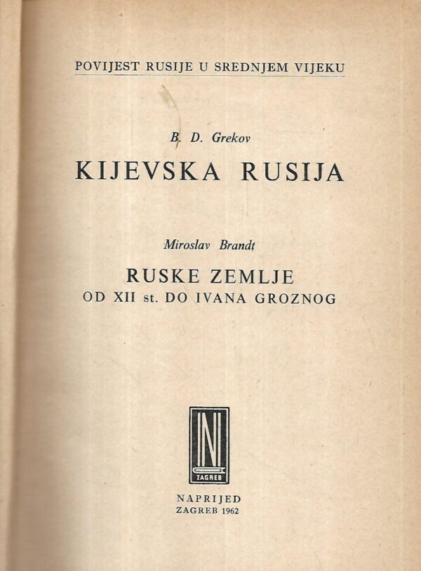 b.d.grekov: kijevska rusija  / miroslav brandt: ruske zemlje od xii st. do ivana groznog