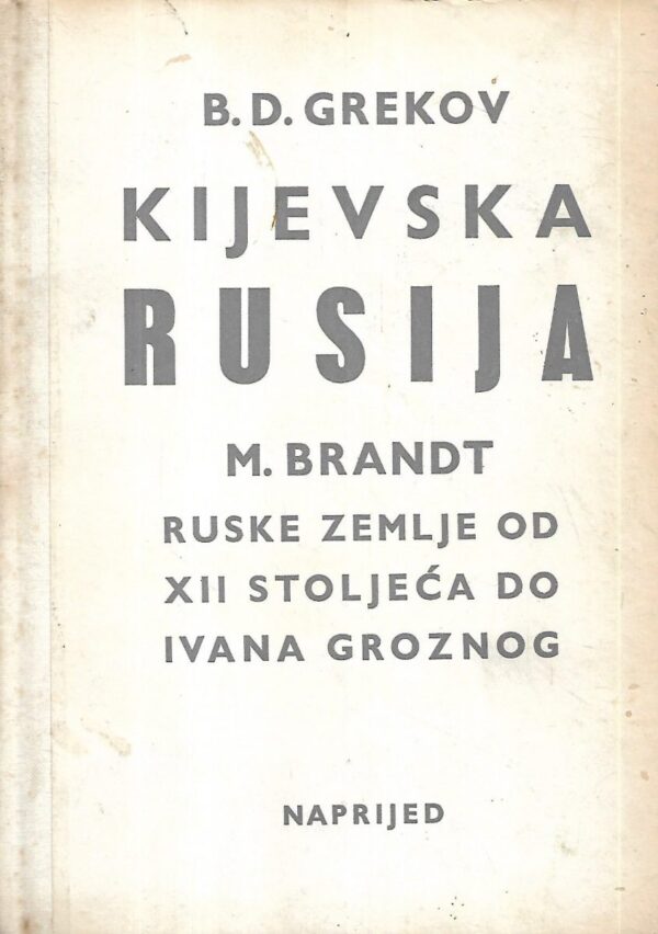 b.d.grekov: kijevska rusija  / miroslav brandt: ruske zemlje od xii st. do ivana groznog