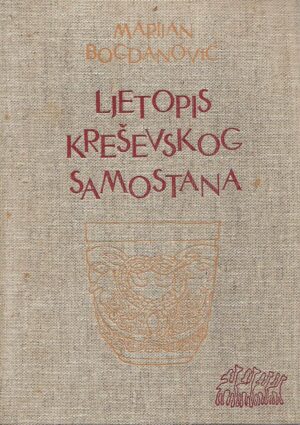 marijan bogdanović: ljetopis kreševskog samostana