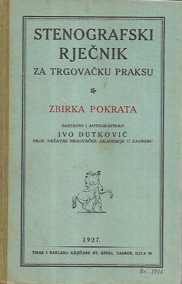 ivo dutković: stenografski rječnik za trgovačku praksu - zbirka pokrata