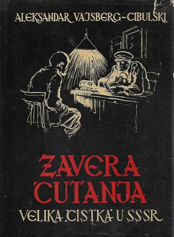 alexander weissberg-cybulski: zavera ćutanja - velika čistka u sssr