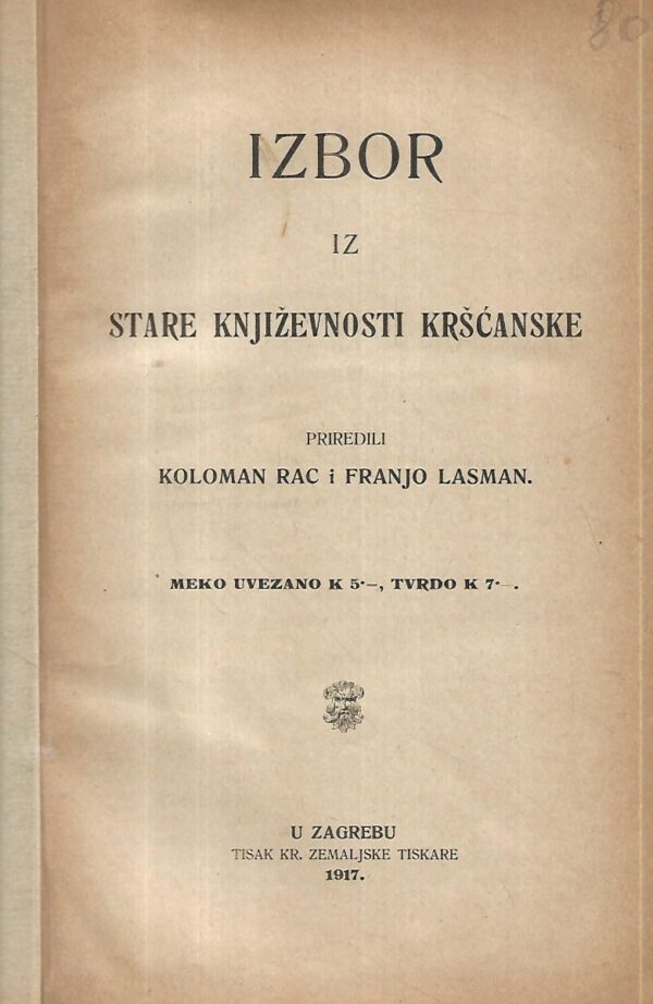 koloman rac i franjo lasman(prir.): izbor iz stare književnosti kršćanske