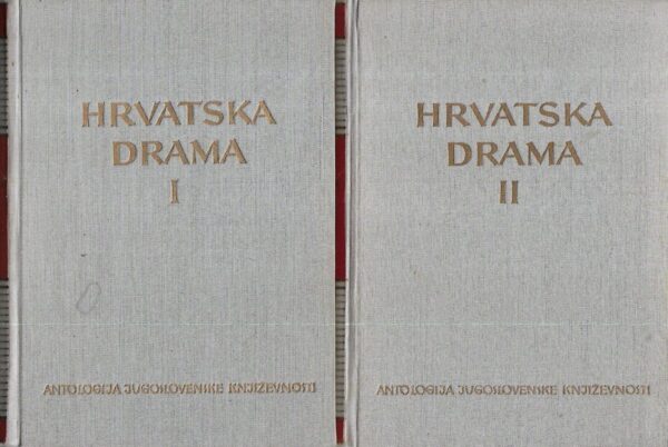 marijan matković: antologija hrvatske drame 1-2 ( od  marina držića do miroslava krleže)