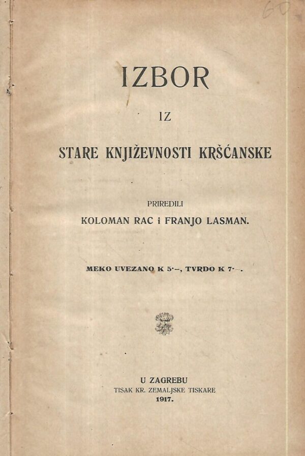 koloman rac i franjo lasman: izbor iz stare književnosti kršćanske