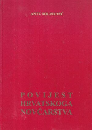 ante milinović: povijest hrvatskoga novčarstva