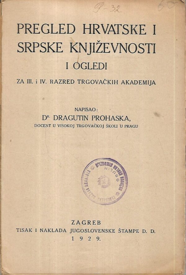 dragutin prohaska: pregled hrvatske i srpske književnosti i ogledi