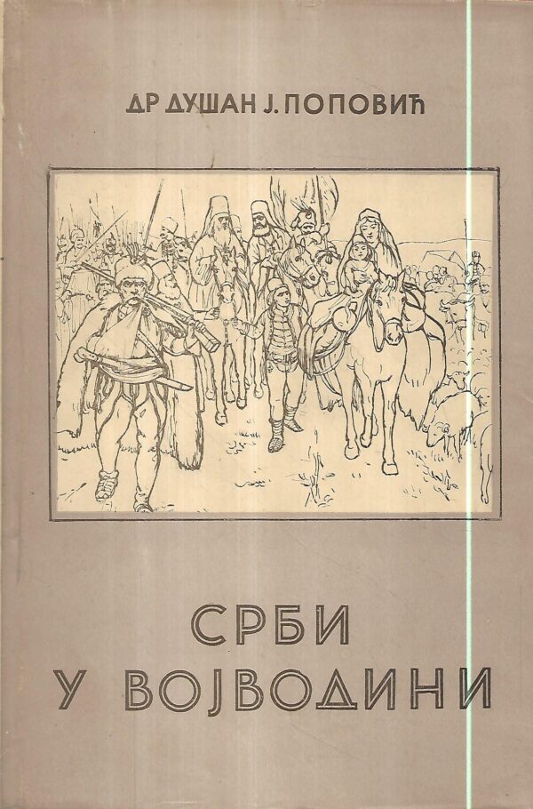 dr.dušan j.popović: srbi u vojvodini 1-2 (ćirilica)