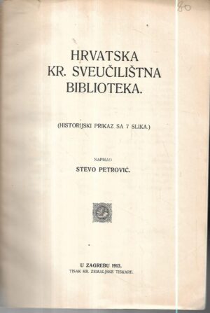 stevo: petrović: hrvatska kr. sveučilišna biblioteka