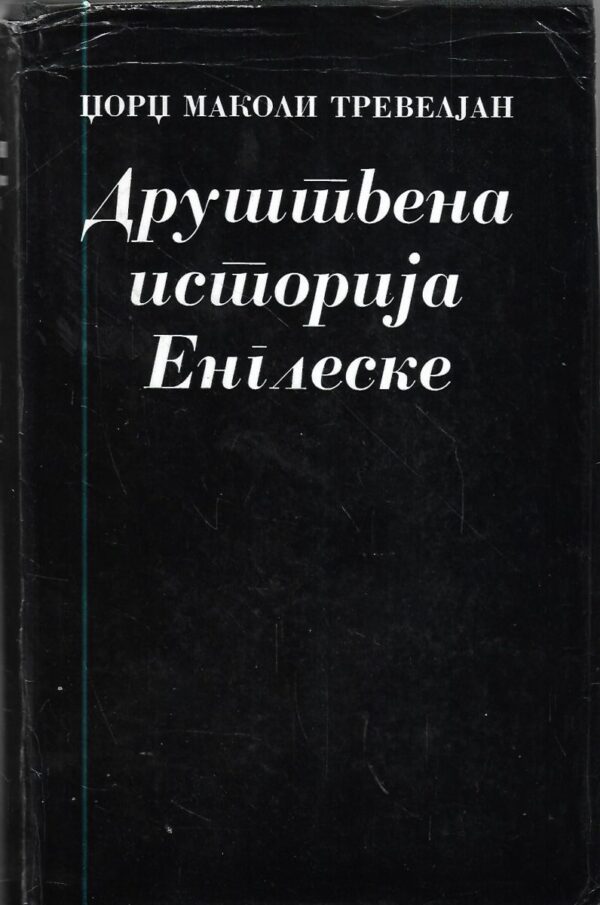 george macaulay trevelyan: društvena istorija engleske