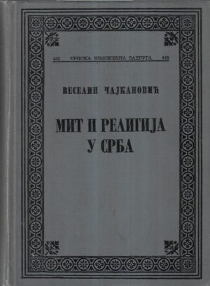 veselin Čajkanović: mit i religija u srba