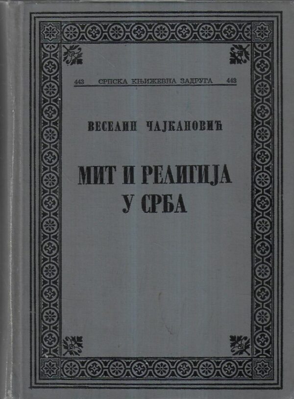 veselin Čajkanović: mit i religija u srba