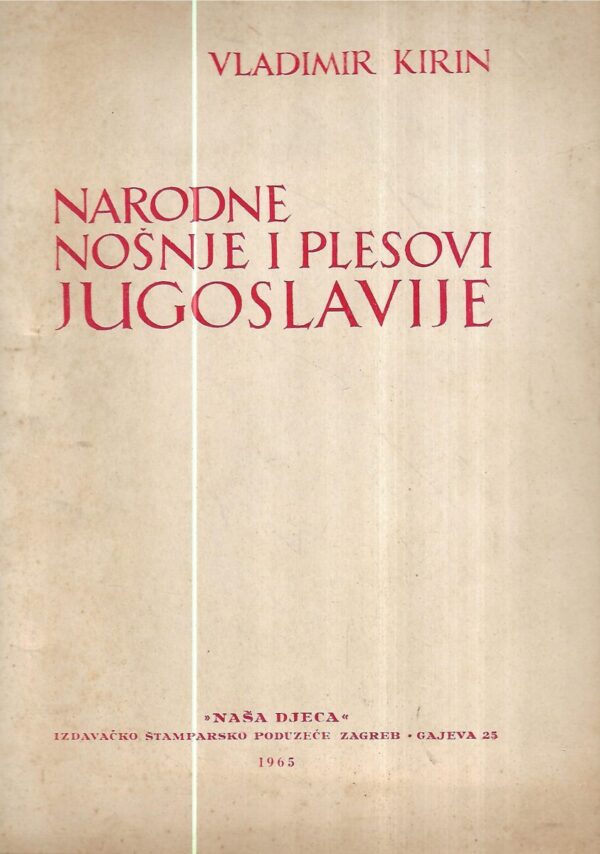 vladimir kirin: narodne nošnje i plesovi jugoslavije