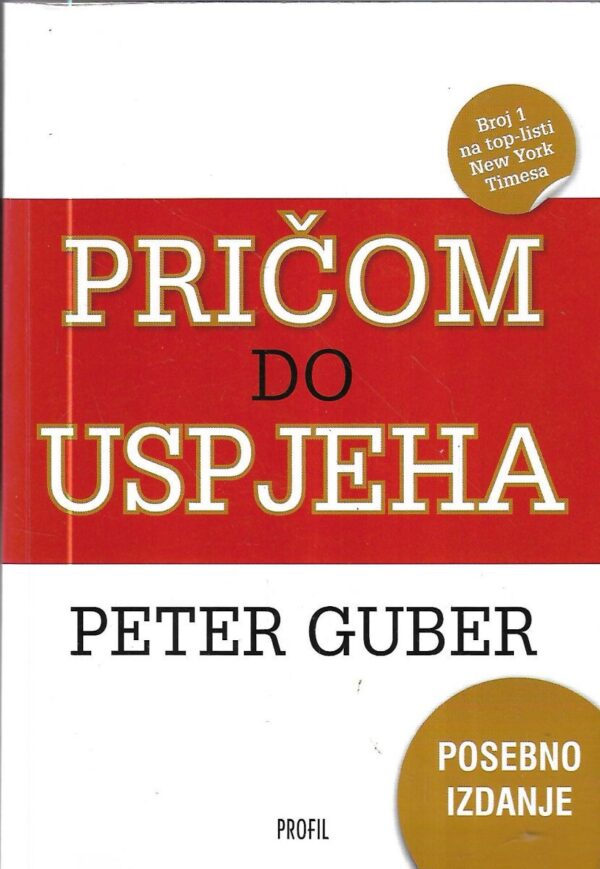 peter guber: pričom do uspjeha