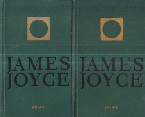 james joyce: uliks 1/2 (bez omota)