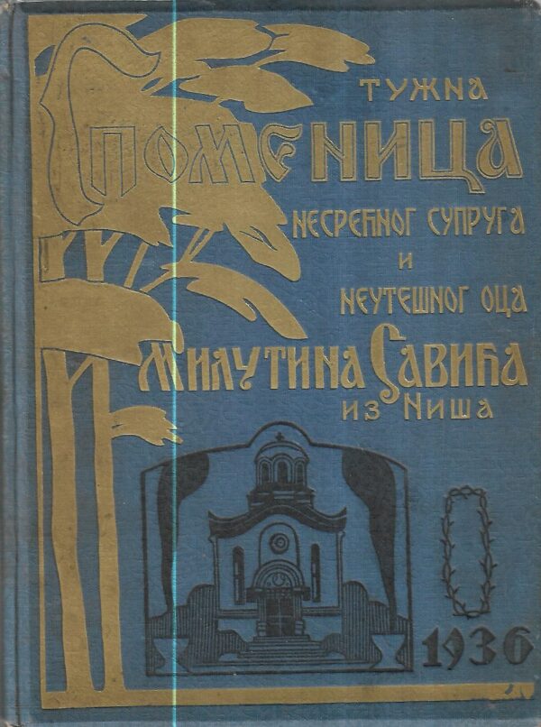 tužna spomenica nesretnog supruga i nesretnog oca milutina savića iz niša (sa potpisom autora)