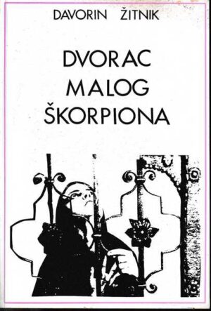 davorin Žitnik: dvorac malog škorpiona, potpis autora