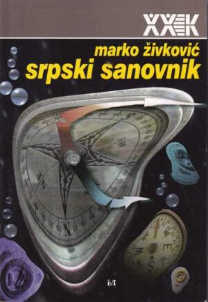 marko Živković: srpski sanovnik