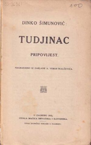 dinko Šimunović: tudjinac