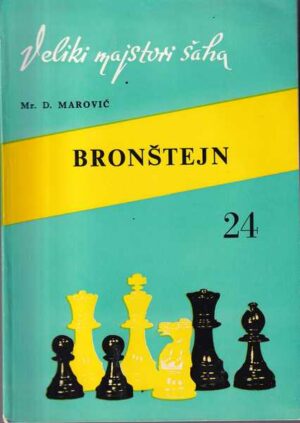 dražen marović: davor bronštejn, veliki majstori šaha 24