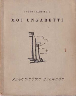 drago ivanišević: moj ungaretti