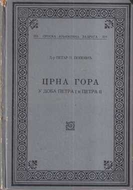 lav nikolajevič tolstoj: ana karenjina 1/2