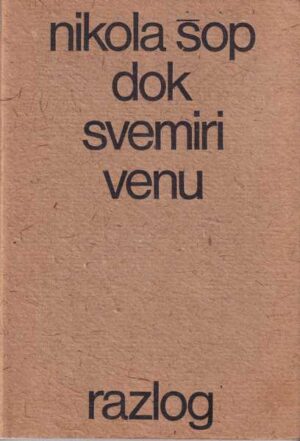 nikola Šop: dok svemiri venu