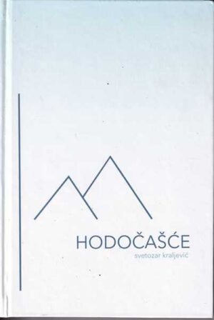 svetozar kraljević: hodočašće