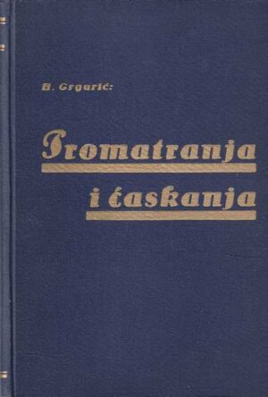 h. gregurić: promatranja i ćaskanja