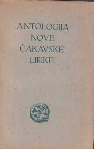 antologija nove čakavske lirike