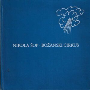 nikola Šop: božanski cirkus