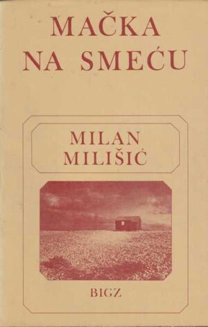 milan milišić: mačka na smeću