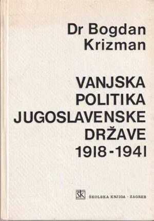 bogdan krizman-vanjska politika jugoslavenske države 1918.-1941.