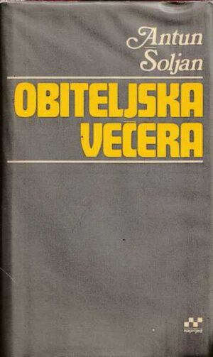 antun Šoljan-obiteljska večera