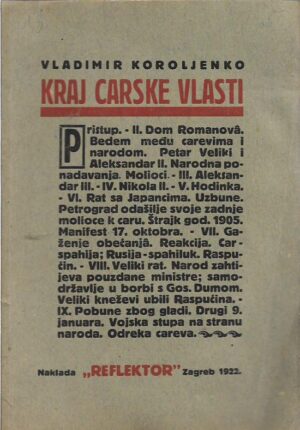 vladimir koroljenko: kraj carske vlasti