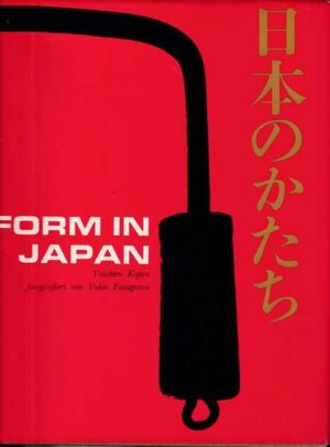 yuichiro kojiro-form in japan