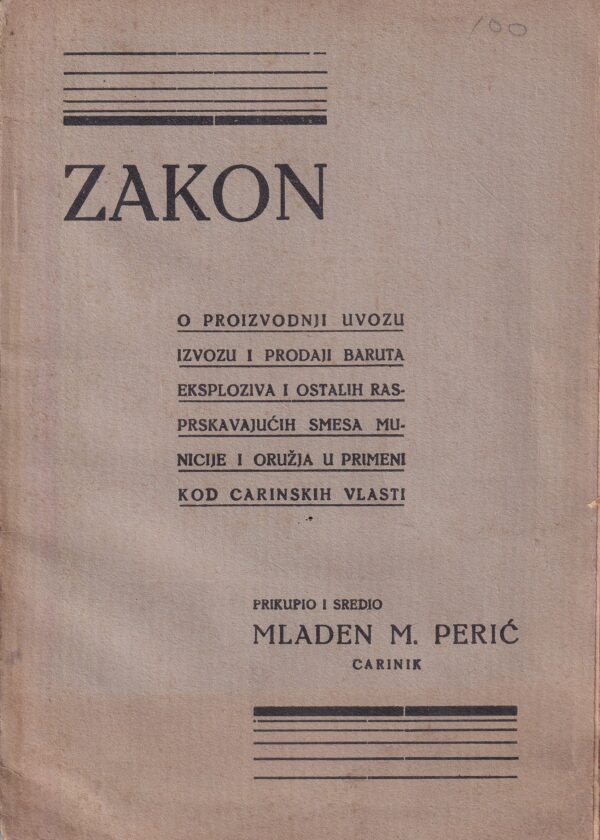 mladen m. perić-zakon o proizvodnji uvozu izvozu i prodaji baruta eksploziva i ostalih rasprskavajućih smesa municije i oružja u primeni kod carinskih vlasti