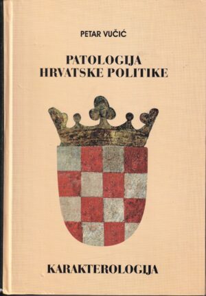 petar vučić: patologija hrvatske politike