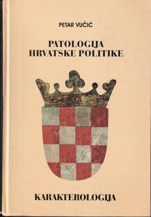 petar vučić: patologija hrvatske politike