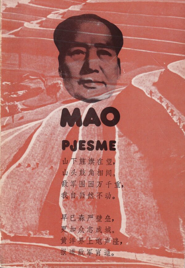 mao ce tung: pjesme