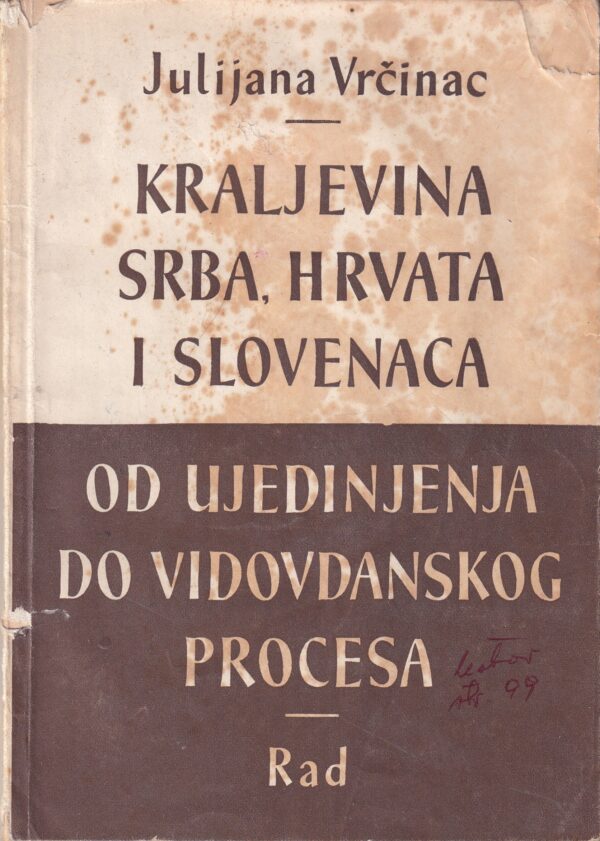 julijana vrčinac: kraljevina srba, hrvata i slovenaca- od ujedinjenja do vidovdanskog procesa