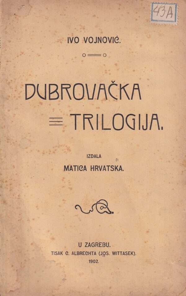 ivo vojnović: dubrovačka trilogija