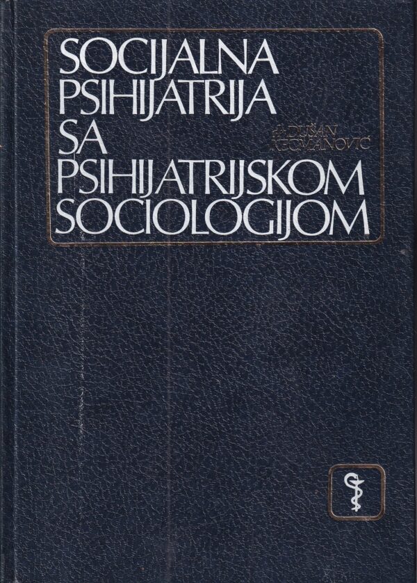 dušan kecmanović: socijalna psihijatrija sa psihijatrijskom sociologijom