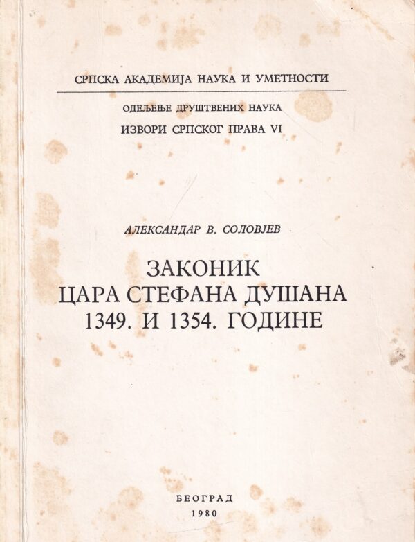 aleksandar v. solovjev: zakonik cara stefana dušana 1349. i 1354. godine