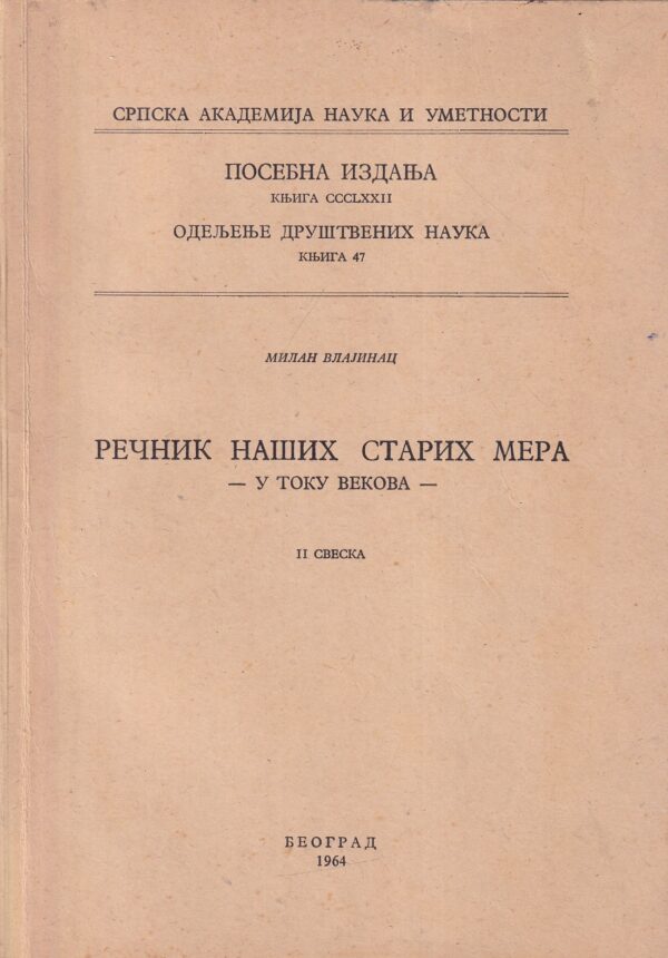 milan vlajinac: rečnik naših starih mera u toku vekova 1-4