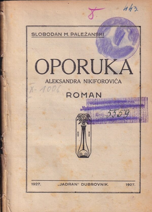 slobodan m. paležanski: oporuka aleksandra nikiforoviĆa