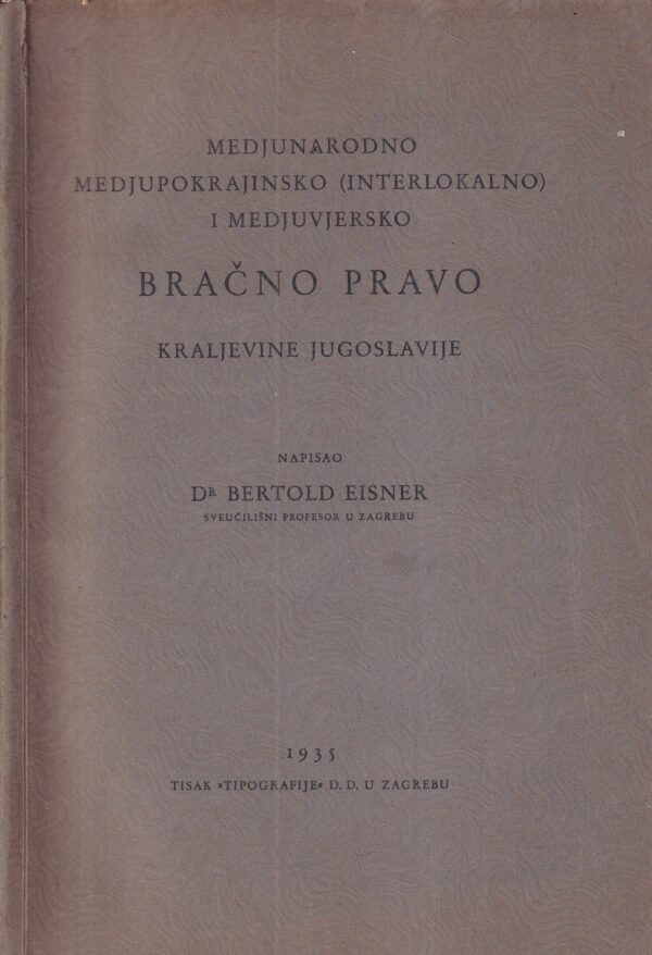 bertold eisner: medjunarodno medjupokrajinsko (interlokalno) i medjuvjersko bračno pravo kraljevine jugoslavije