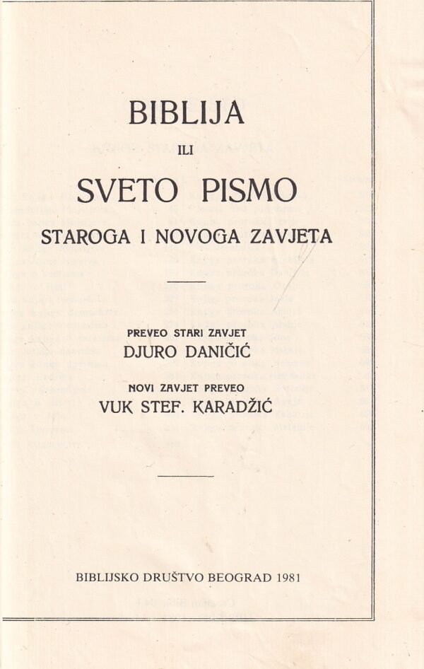 biblija ili sveto pismo staroga i novoga zavjeta