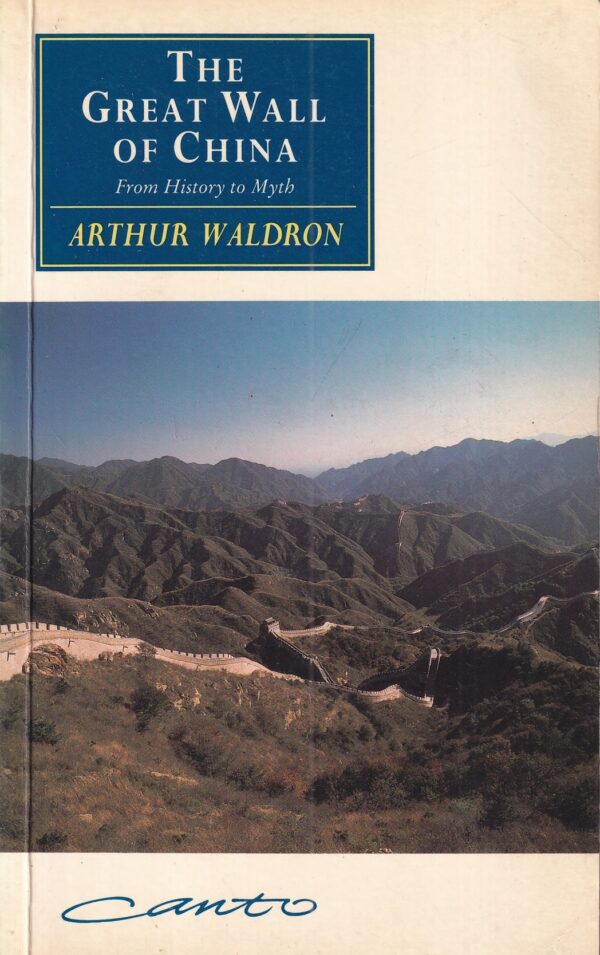 arthur waldron: the great wall of china - from history to myth