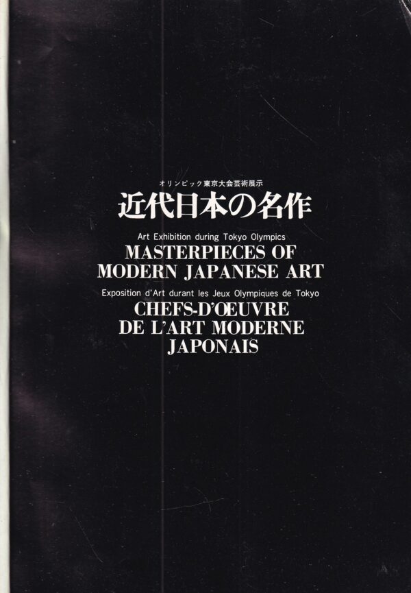 masterpieces of modern japanese art