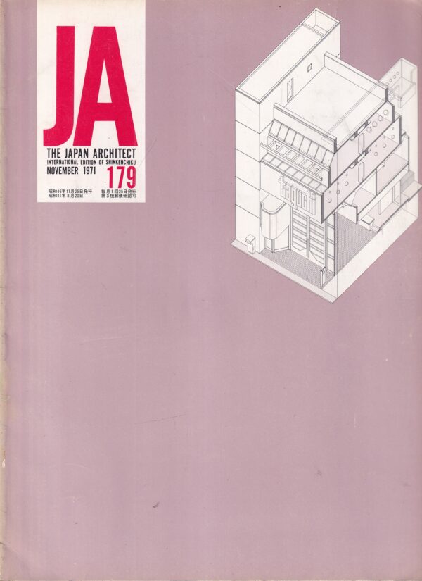 the japan architect 11-179